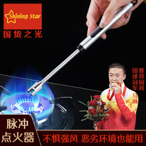 新款脉冲点火器电弧充电点火枪 USB充电点火器厨房蜡烛电子点火枪