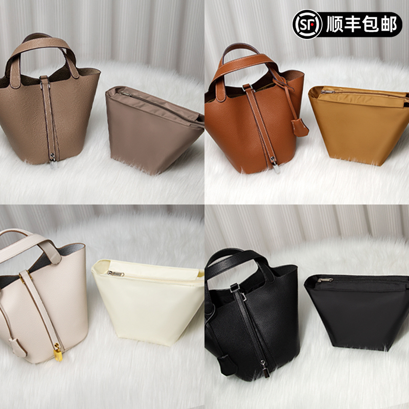 Suitable for Hermès Picotin 18/22 Basket Bag Liner, Nylon Zipper Lining, 26 Bucket Bag Shoulder Strap Suitable for Hermès Picotin 18/22 Basket Bag Liner, Nylon Zipper Lining, 26 Bucket Bag Shoulder Strap
