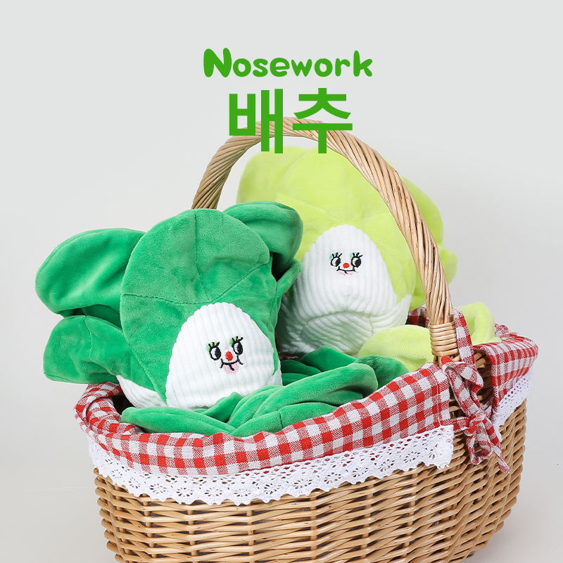 ins Korean Dog Toy Cabbage with Hidden Food, Sound-Making, Self-Entertainment, Sniffing, Boredom Relief, Teeth Grinding, Treat-Dispensing Plush Pet Toy