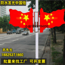Led small number national flag light outdoor road brightening custom flag street lamp bifacial luminous acrylic plastic suction