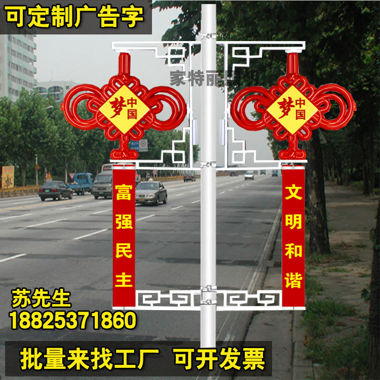 Led Chinese knots Luminous Waterproof Outdoor Plastic China Knot China Dream Ford Street Lamp Decoration Hanging 1 2 m 2 m