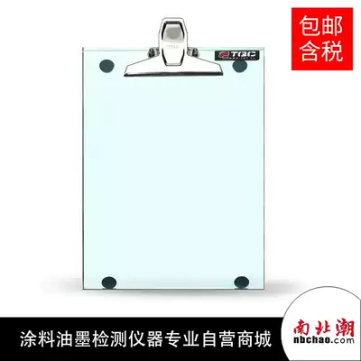Dutch imported TQC glass coating table VF1601 VF1602 VF1603 coating proofing accessories