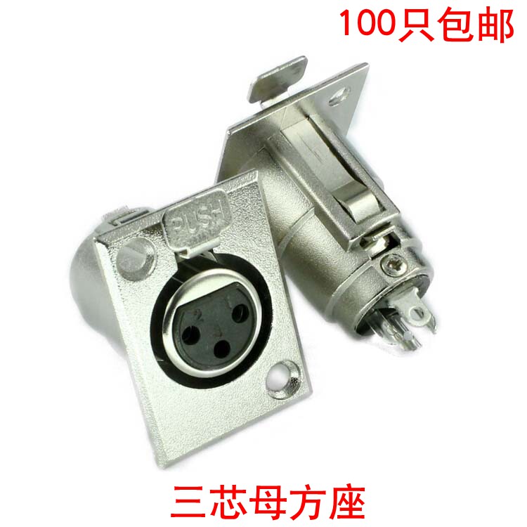 Three-core Canon Mother's square seat with self-lock square 3 Core Mother seat Welding style Cannon square seat (mother) factory price direct