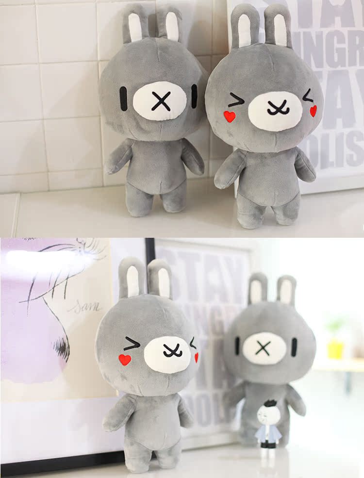 Peluche manga      camarade oncle - Ref 2695198 Image 14