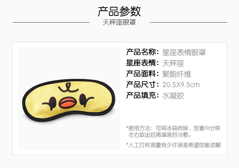 Coussin Manga      - Ref 2693841 Image 8