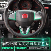 New front Van Gorei ABS plated steering wheel sequin steering wheel V-shape Decorative Block Frontal Van Gerei Square to disc patch
