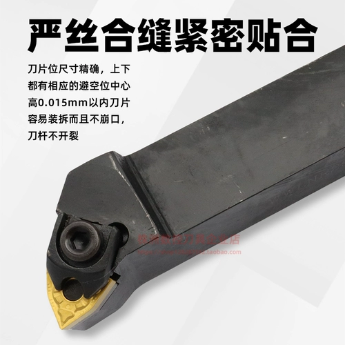 Нож с стержнем с ножом Внешний круговой автомобильный нож WWLNR202020K08/2525M08 Инструмент для ножа/персикового автомобиля с ножом.