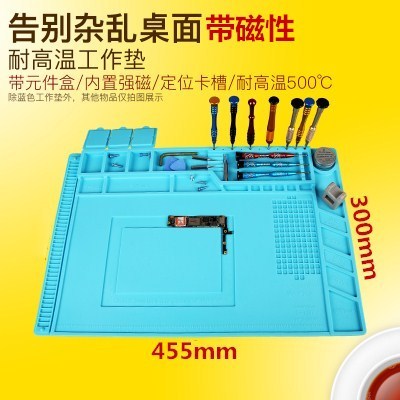 Mobile phone computer repair workbench Insulation pad Anti-static table welding table pad High temperature anti-scalding tape magnetic screw bit