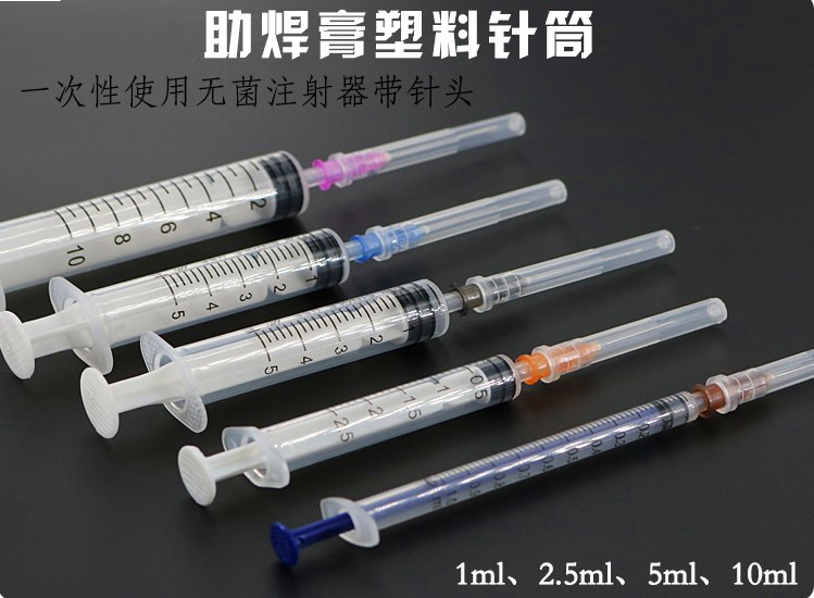 Plastic flux paste syringe Needle tube Dispensing liquid Essential oil syringe Inking tool ballpoint pen with needle
