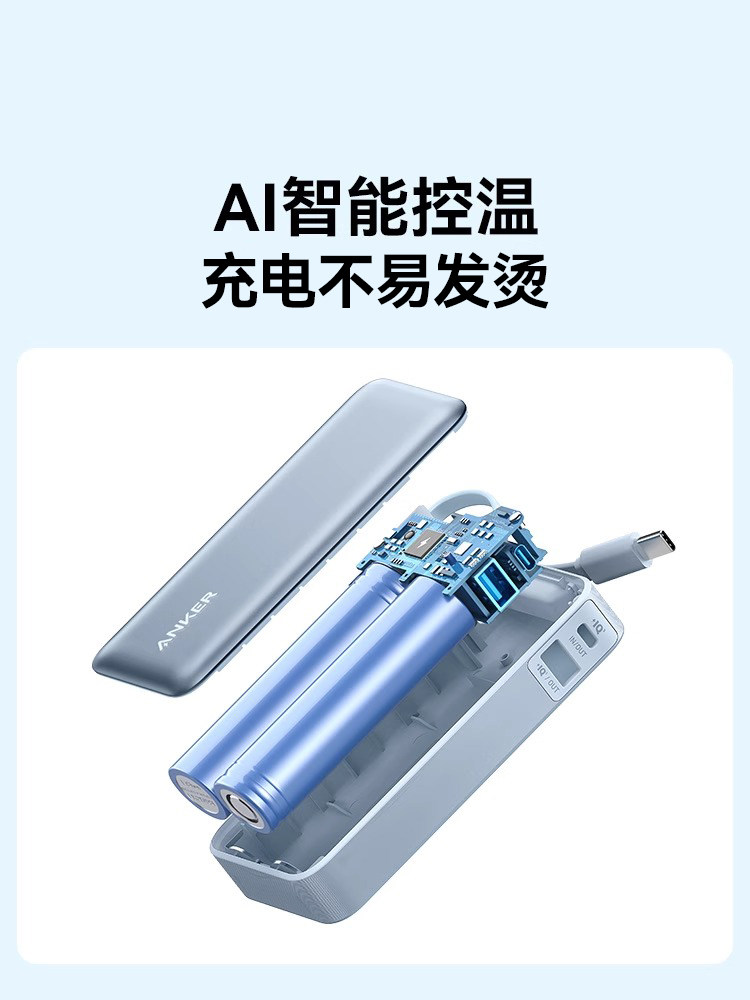 [3C Certified and Suitable for Use on Airplanes] Anker 2025 New Model Power Bank with Built-In Cable, Fast Charging, Large Capacity, Ultra-Thin, Compact, Portable, Compatible with Apple iPhone 16 and Android