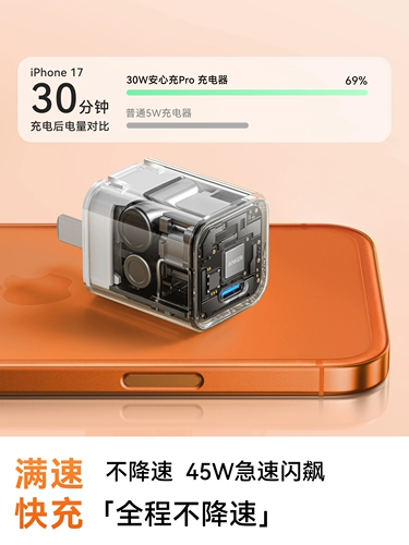 Apple, совместимое зарядное устройство, оригинальный iPhone16 Pro с зарядкой, мобильный телефон, iphone, 17promax, быстрая зарядка 30W