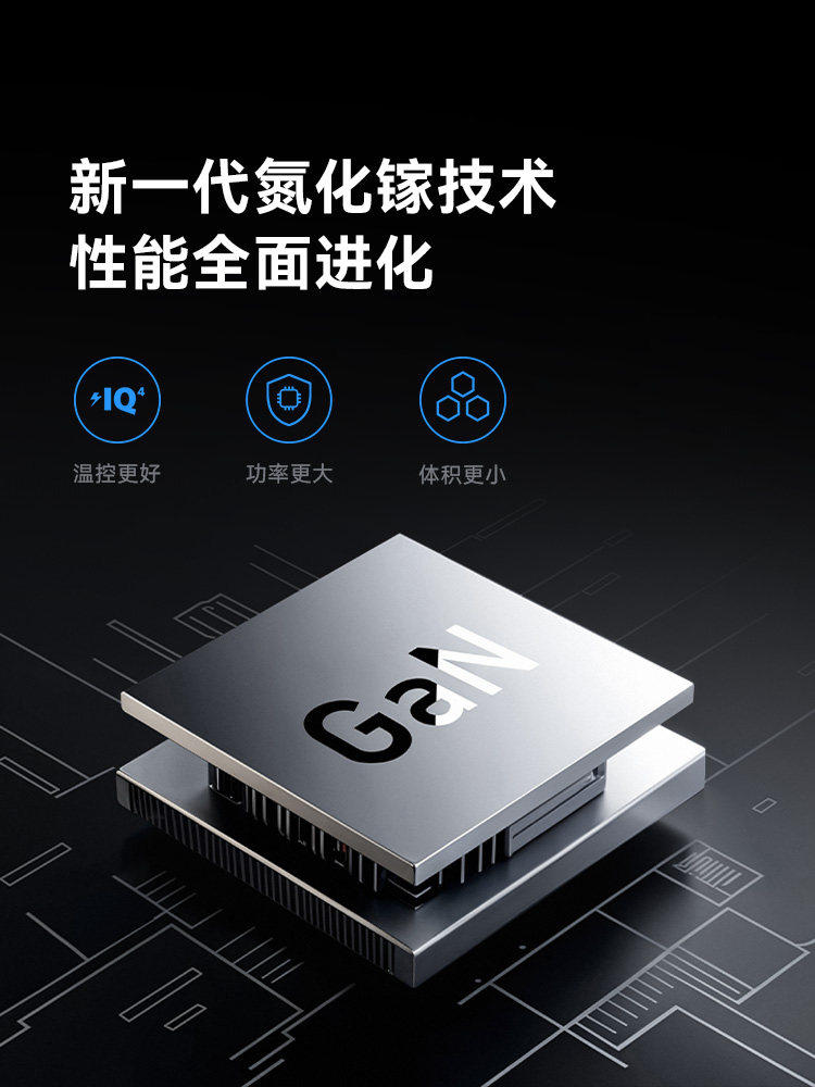 Anker 100W Gallium Nitride Charger Is Suitable for iPhone 17, Apple 16, Huawei Mobile Phones, Laptop Charging Head, Multi-Port Pd Fast Charging Plug