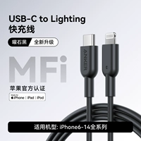 【Black】 iPhone6-14⭐apple �xiguo MFI сертификация