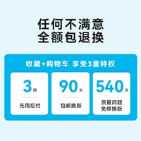 [пробная версия с нулевой стоимостью] Использовать бесплатную доставку для возврата и обмена непросто!