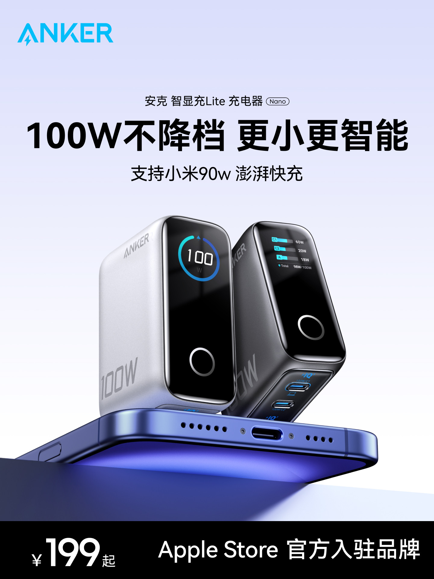 [Apple/Xiaomi Universal Charger]Anker Anker Smart Display Charger Lite Gan 100W Charger Adapter Compatible with iPhone 17 Tablet 16 Laptop Xiaomi Type-C Multi-Port Fast Charging