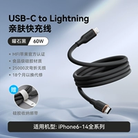 【Black】 iPhone6-14 ｜ Обновленный жидкий силиконовый ⭐apple �xiguo MFI Сертифицированный ⭐scive Friendly Cable