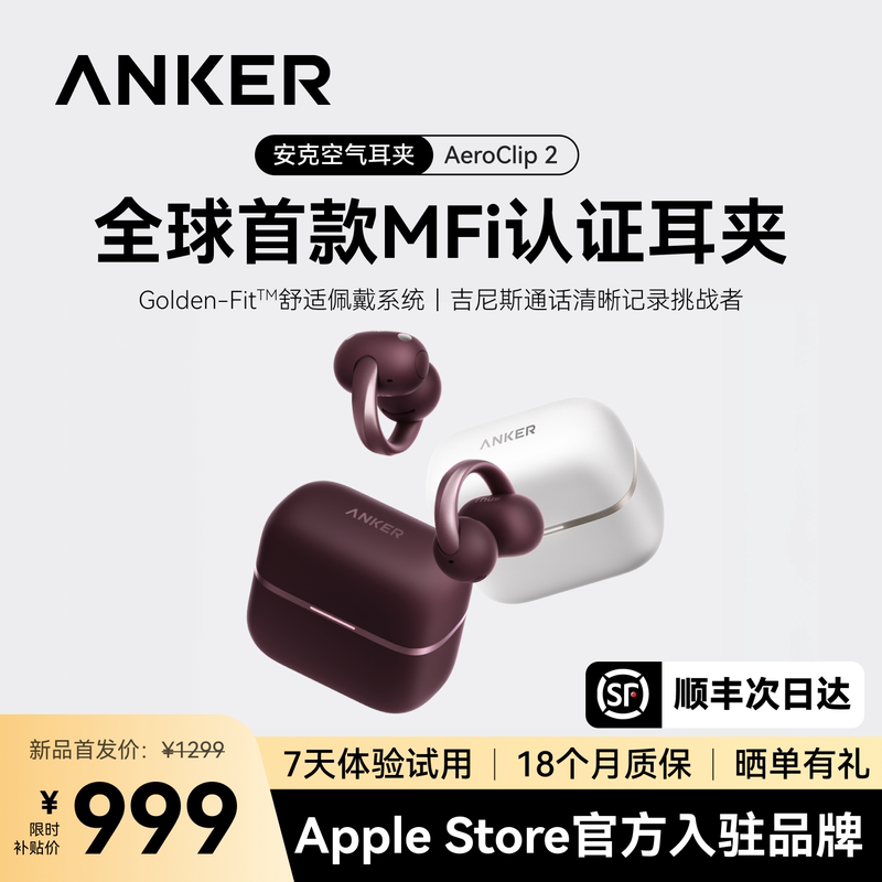 [Flagship New Product] Anker Aeroclip2 Wireless Bluetooth Earphones Compatible with Apple 18