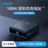 Apple, зарядное устройство, совместимый iPhone 16, мобильный телефон, ноутбук, 100W, iphone, 15promax, macbook