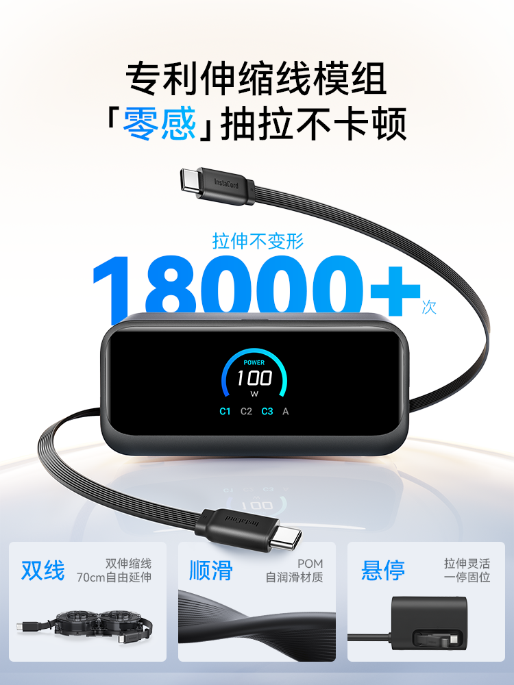 [Apple/Huawei Universal Charger]Anker 100W Desktop Charging Station Mix Retractable Cable Compatible with Huawei 66W Fast Charge 17 Apple 16 Tablet Laptop Gan Charger Socket