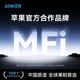 【MFI+PD Двойная сертификация】 Нет всплывающего окна ★ Более подходящее
