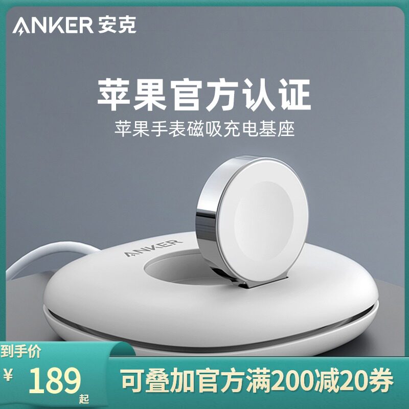 Anker Apple Watch Magnetic Suction Wireless Charger Apple Officially Certified Apple Watch Portable Charger