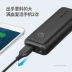 Anker PowerCore II 6700 mAh phiên bản cao cấp của điện thoại di động Apple nhỏ gọn màu đen pin dự phòng sạc nhanh Ngân hàng điện thoại di động