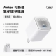 30 Вт Aurora White★Подходит для Apple 𬞟Фрукты 6–16