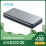 Anker PD HUB nhanh phí chuyển đổi điện thoại di động phù hợp cho Apple Macbook Combo sạc kho báu Huawei - Ngân hàng điện thoại di động sac du phong chinh hang