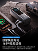 [3C Certified, Suitable for Use on Airplanes] Anker Power Bank 165W High Power Large Capacity Power Bank 2026 New Model Fast Charging Mobile Power Supply 20000 Compatible with iPhone Apple 17 Android