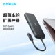 【5-в-1】PD100W+HDMI