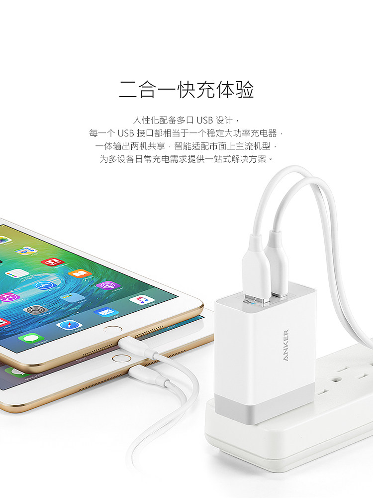 chargeur ANKER - Ref 1292695 Image 16