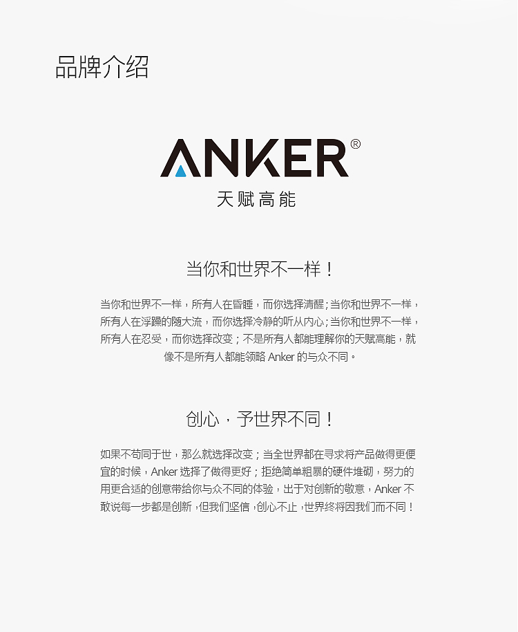 chargeur ANKER - Ref 1293471 Image 23