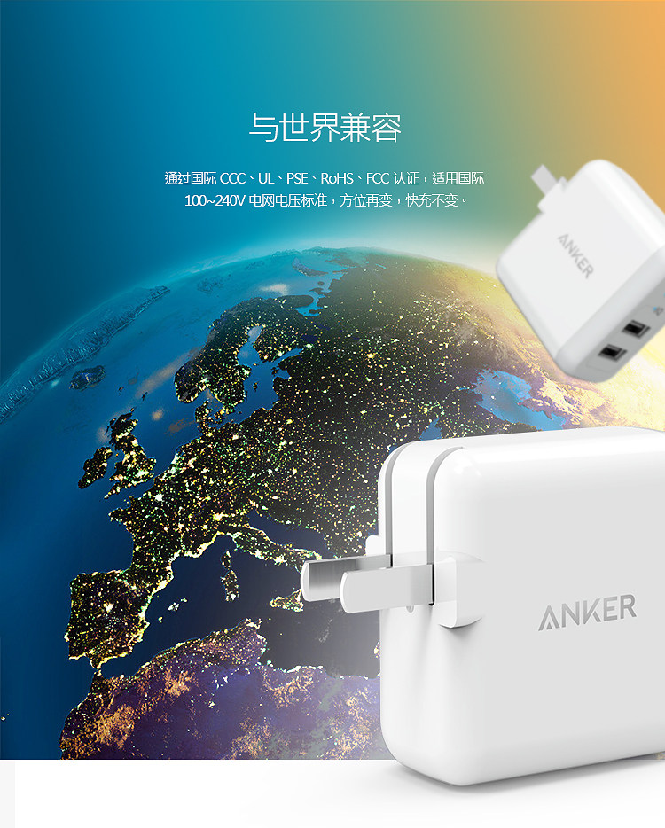 chargeur ANKER - Ref 1298988 Image 23