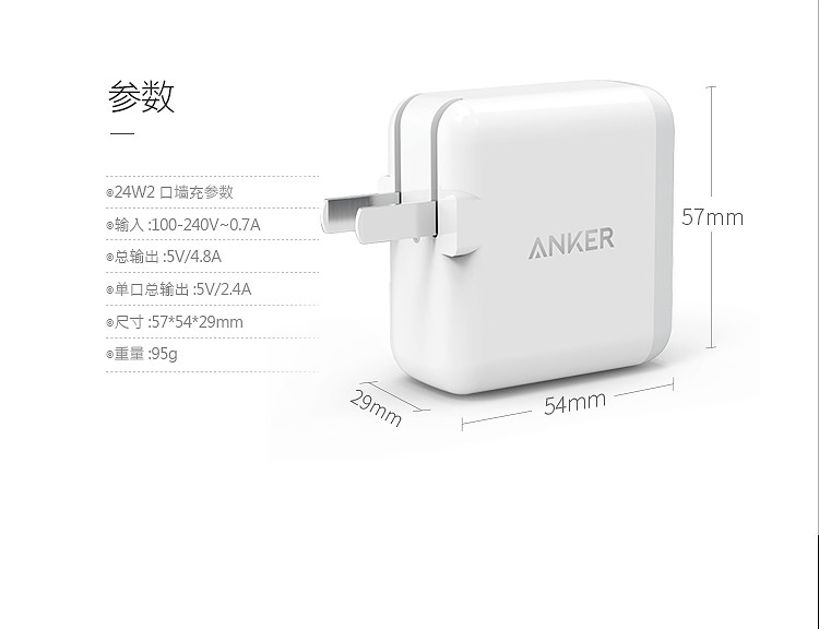 chargeur ANKER - Ref 1298988 Image 26