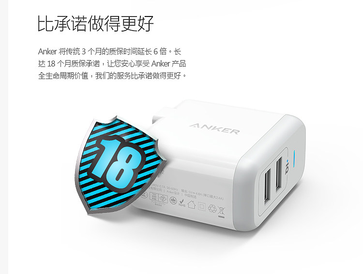 chargeur ANKER - Ref 1298988 Image 24