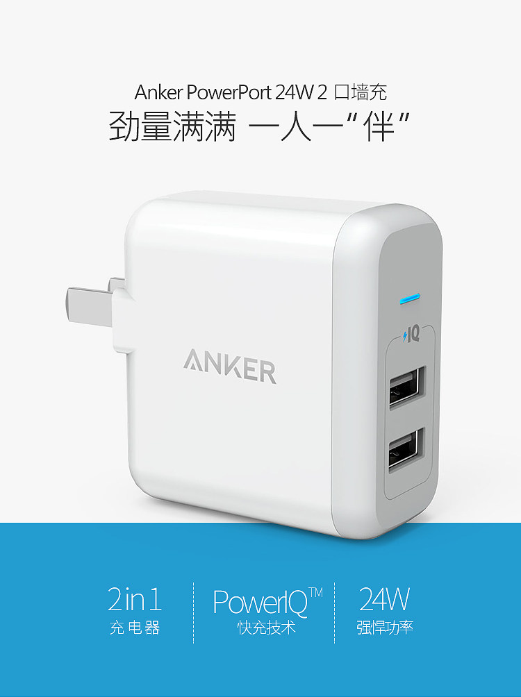 chargeur ANKER - Ref 1298988 Image 15