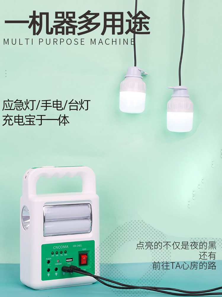 Outdoor household solar charging lamp bulb Volt battery panel power generation Small lighting system Villa courtyard Indoor