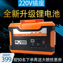 220V phototherapy machine mobile power supply outdoor night market stalls household emergency lighting lamp super-capacity lithium battery