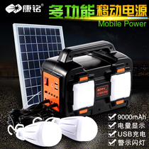 Kang Ming 912LED solar camping light 12V battery battery night market stall light emergency light household charging