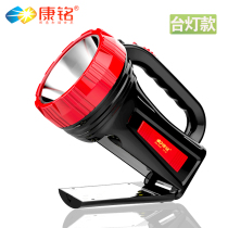 Kang Ming LED Searchlight strong light high power flashlight long range charging patrol home lighting portable emergency light