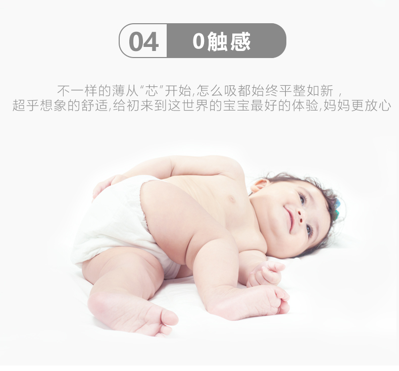 Bác sĩ Shu nhẹ như bỉm trẻ em đám mây siêu mỏng X6060 XL - Tã / quần Lala / tã giấy bỉm goldgi