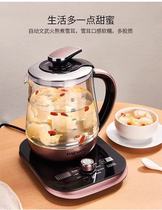 Korea Daewoo health pot home Tea multi-function Office fully automatic large-capacity insulated kettle