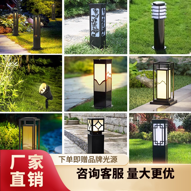 Outdoor Solar Lawn Light, Simple Led Waterproof Community Garden Villa Park Lawn Decorative Landscape Light