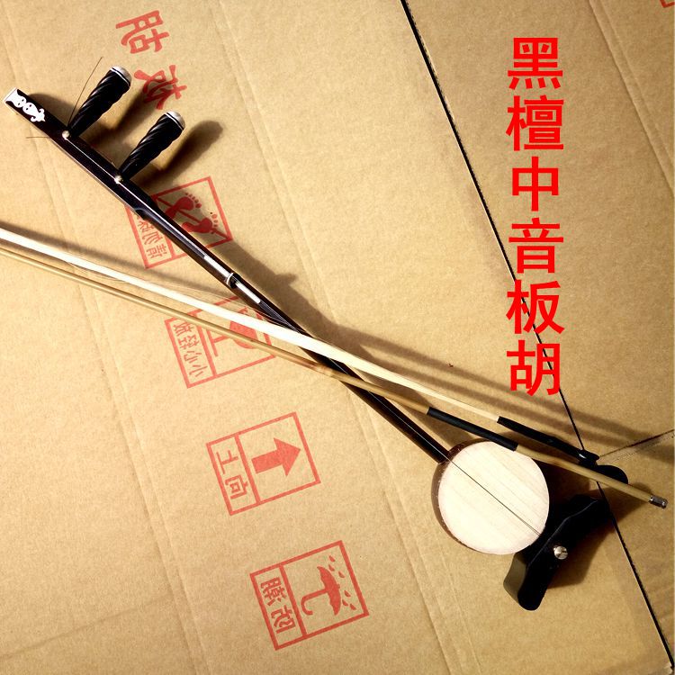 Professional Black Sandalwood Cricket Soprano Soprano Soprano's Qin Lumen Board Hu Musical Instrument Sending Accessories Manufacturer Direct-Taobao