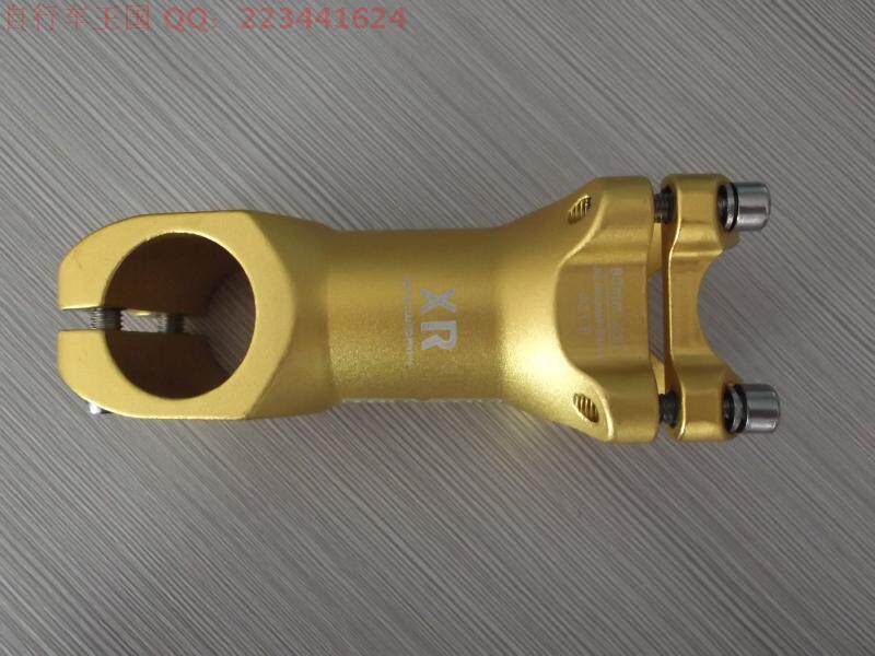 Guidon de vélo - Ref 2333093 Image 17