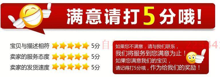 Guidon de vélo - Ref 2333093 Image 25