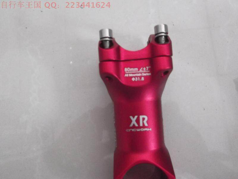 Guidon de vélo - Ref 2333093 Image 15