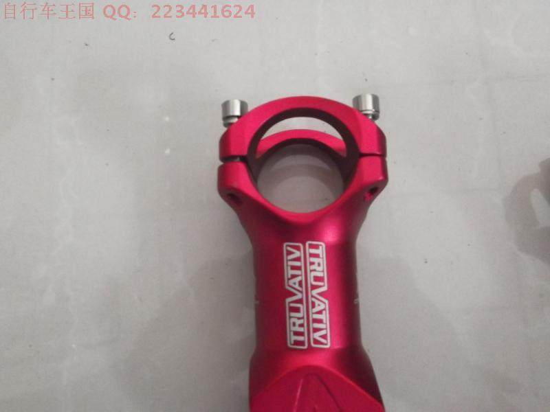 Guidon de vélo - Ref 2333093 Image 14