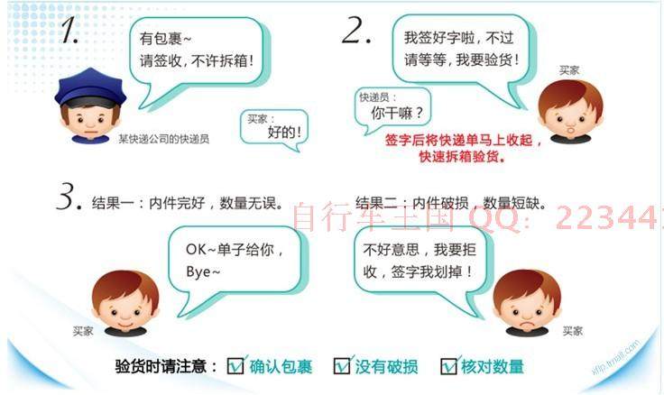 Guidon de vélo - Ref 2333093 Image 23