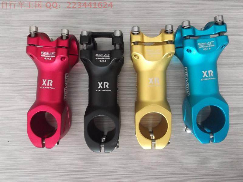 Guidon de vélo - Ref 2333093 Image 16